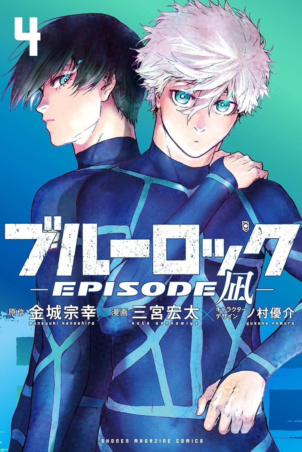 【情報】日版漫畫《BLUE LOCK 藍色監獄-EPISODE 凪-》第四卷4月17日發售！ @BLUE LOCK 藍色監獄 哈啦板 - 巴哈姆特