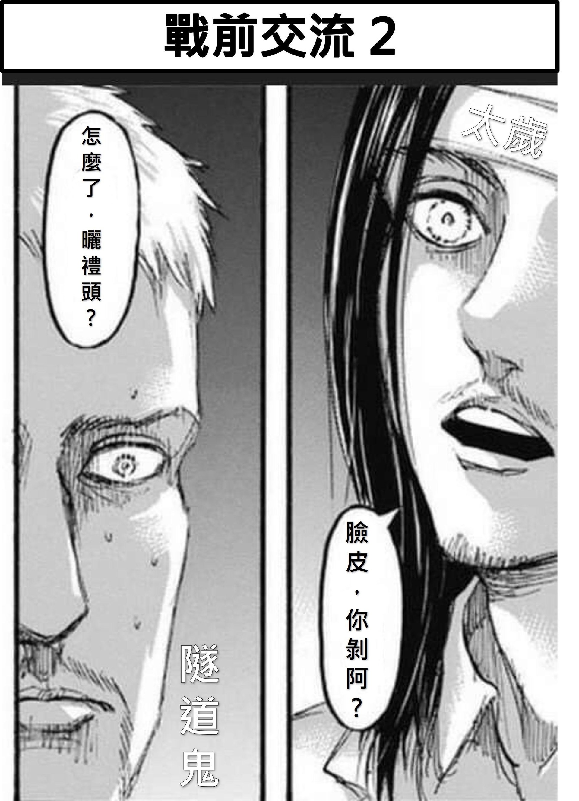 RE:【閒聊】【梗圖、改圖串】讓我看看你的梗圖吧! @黑暗集會 哈啦板 - 巴哈姆特