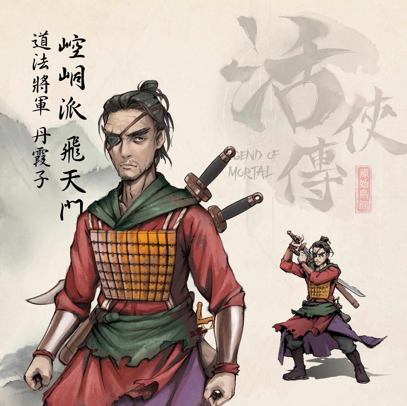 情報】江湖快報【下集】 @活俠傳哈啦板- 巴哈姆特