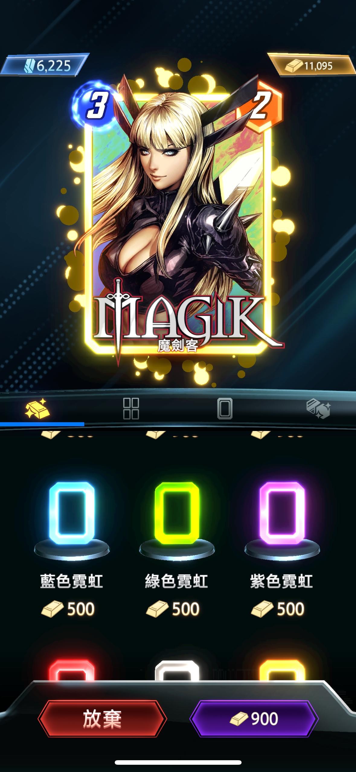 情報】新功能特效共用+黃金購買邊框@MARVEL SNAP 哈啦板- 巴哈姆特