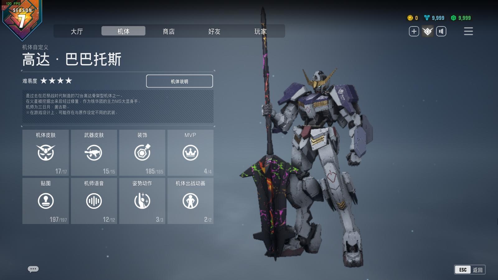【討論】GUNDAM EVOLUTION復活!!!!!!!!!!! @鋼彈 EVOLUTION 哈啦板 - 巴哈姆特