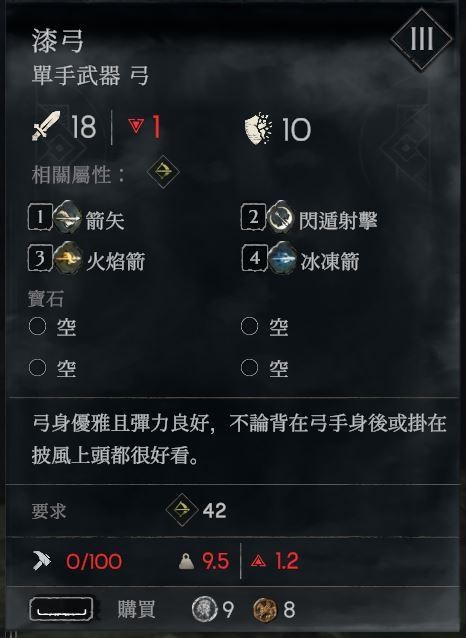 @永無寧日 哈啦板 - 巴哈姆特