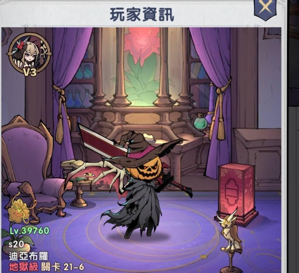 【攻略】酒館心得 @代號：無頭 哈啦板 - 巴哈姆特
