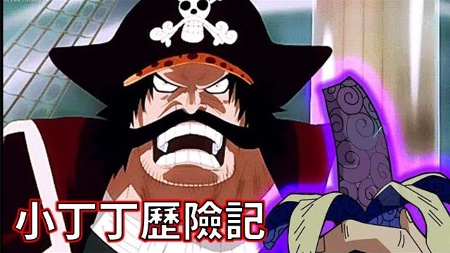 小丁丁歷險記