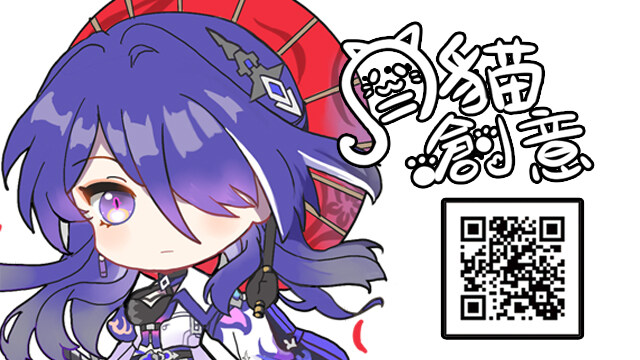 月貓創意工作室