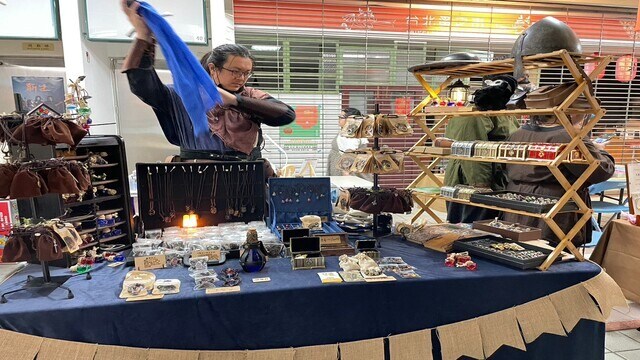 日落之旅藥水鋪