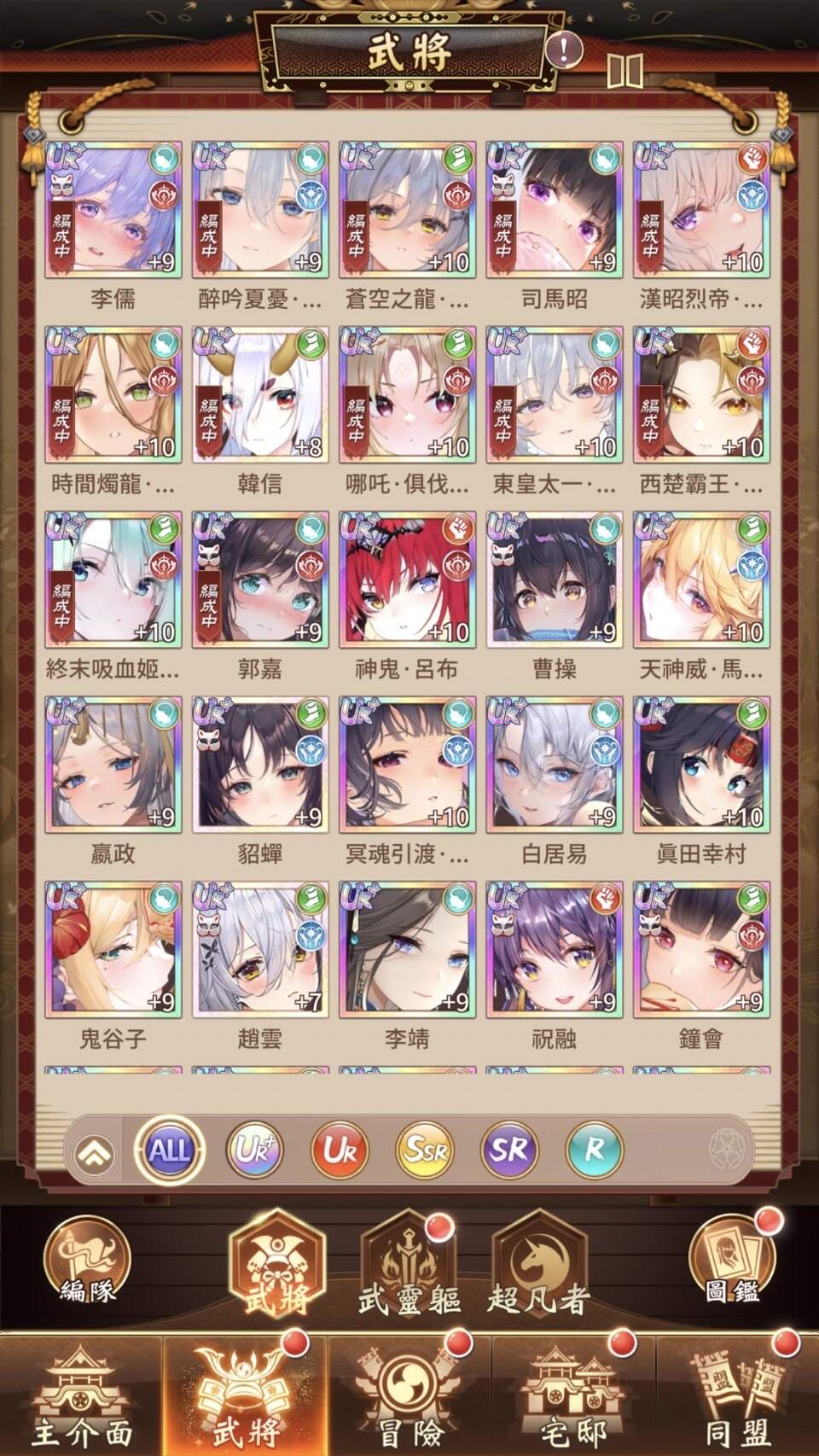 【其他】台服TW88 送帳（已送出） @少女迴戰 哈啦板 - 巴哈姆特