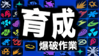 レベル・ネオ ペルソナ3 アイギス＆結城 理 閒聊】結城理故事淺談與人格面具小改變@女神異聞錄：夜幕魅影哈