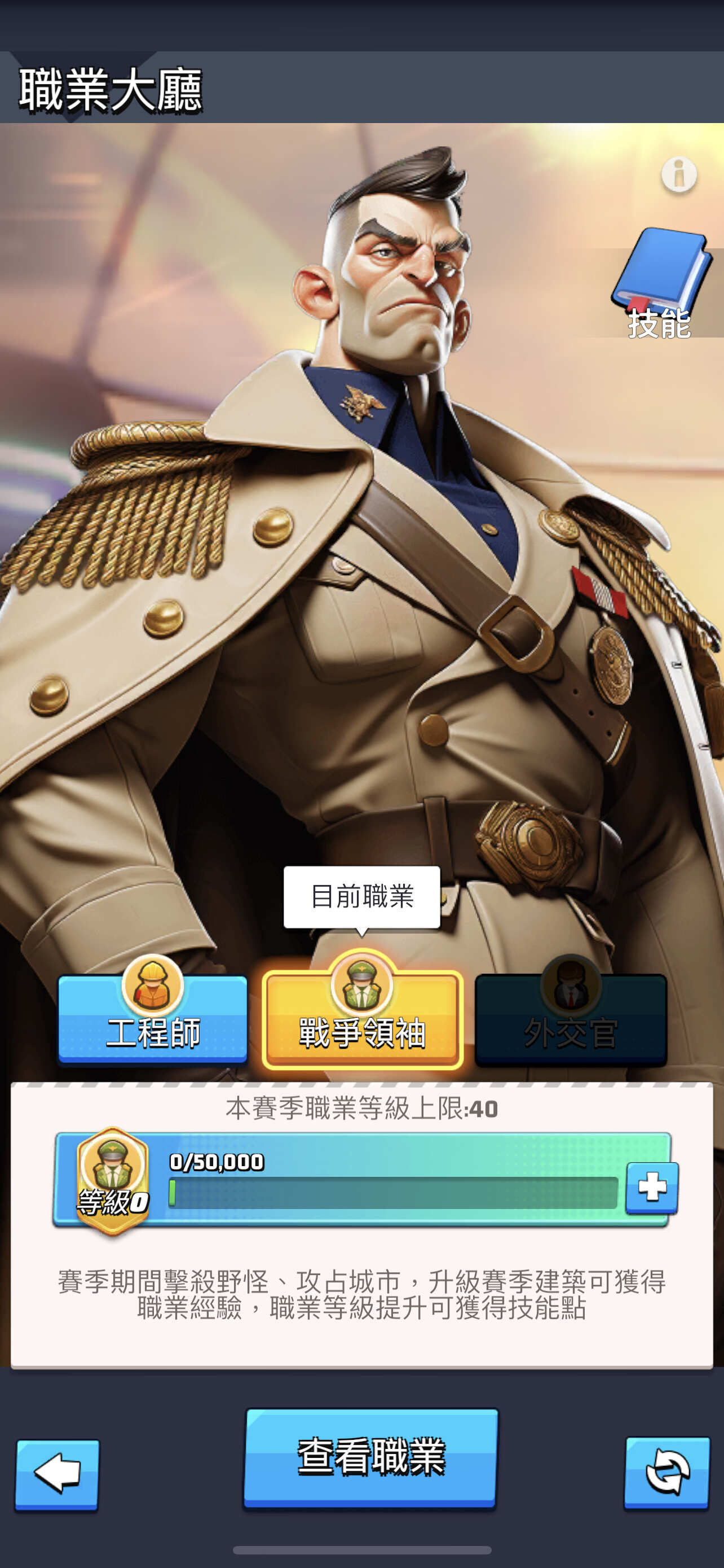 【問題】血泊賽季資訊請教 @Last War:Survival Game 哈啦板 - 巴哈姆特