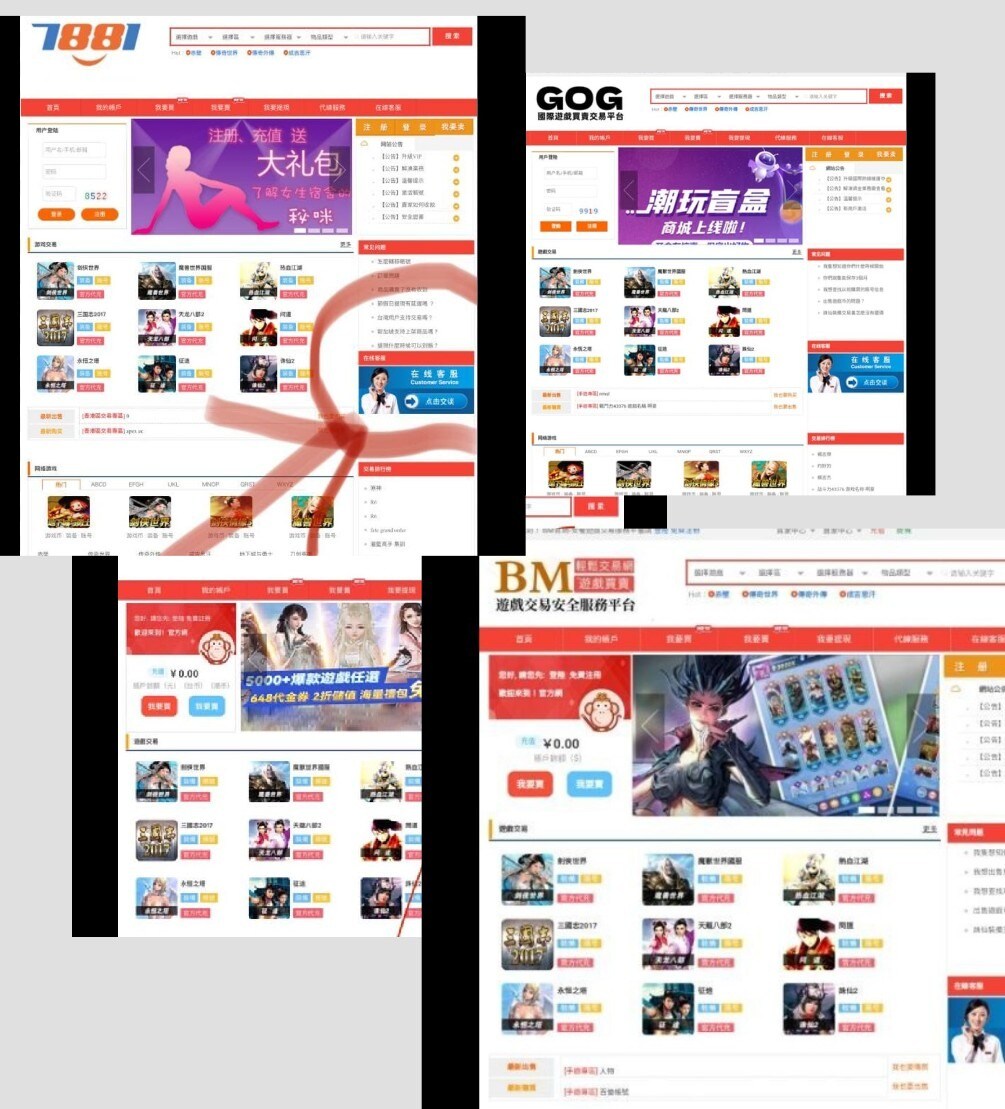 RE:【心得】關於我做帳號交易被詐騙的心得與分享@超異域公主連結☆Re:Dive 哈啦板- 巴哈姆特