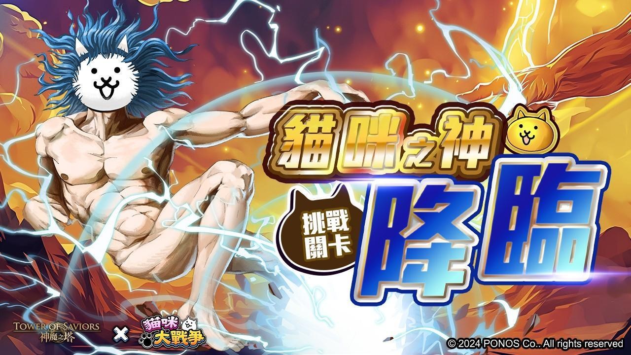 【閒聊】【本週總結提醒】5/19 前該做的事 ( 已結束勿推文 @神魔之塔 哈啦板 - 巴哈姆特