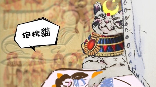 抱枕貓精品枕套收藏