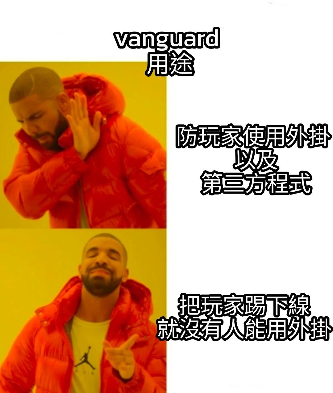 【情報】拳頭親媽死了傳送門（新增meme梗圖） @英雄聯盟 League of Legends 哈啦板 - 巴哈姆特