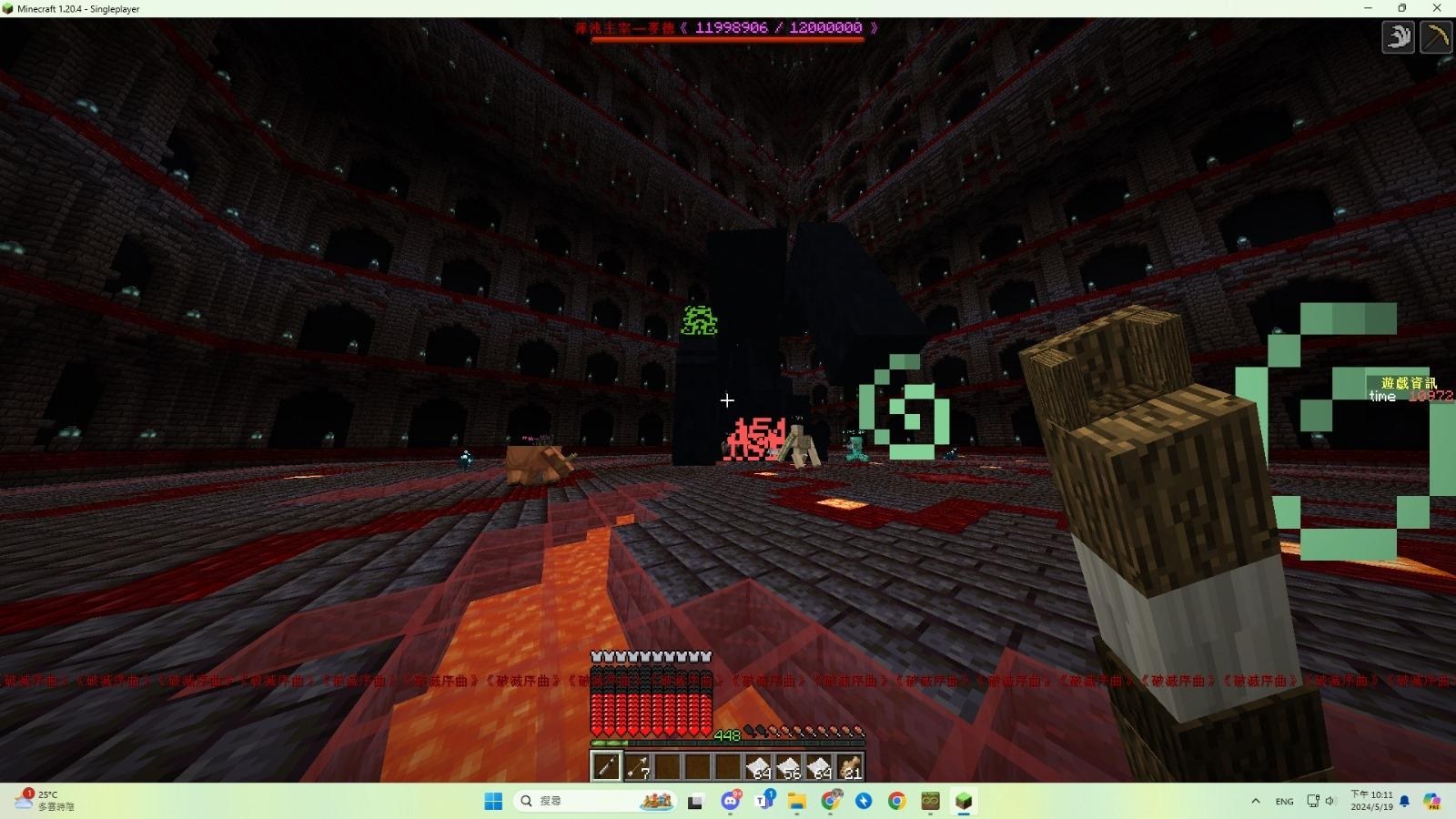 RE:【1.20.4】《Roguelike地圖─不折之心》正式版v1.4 @Minecraft 我的世界（當個創世神） 哈啦板 - 巴哈姆特