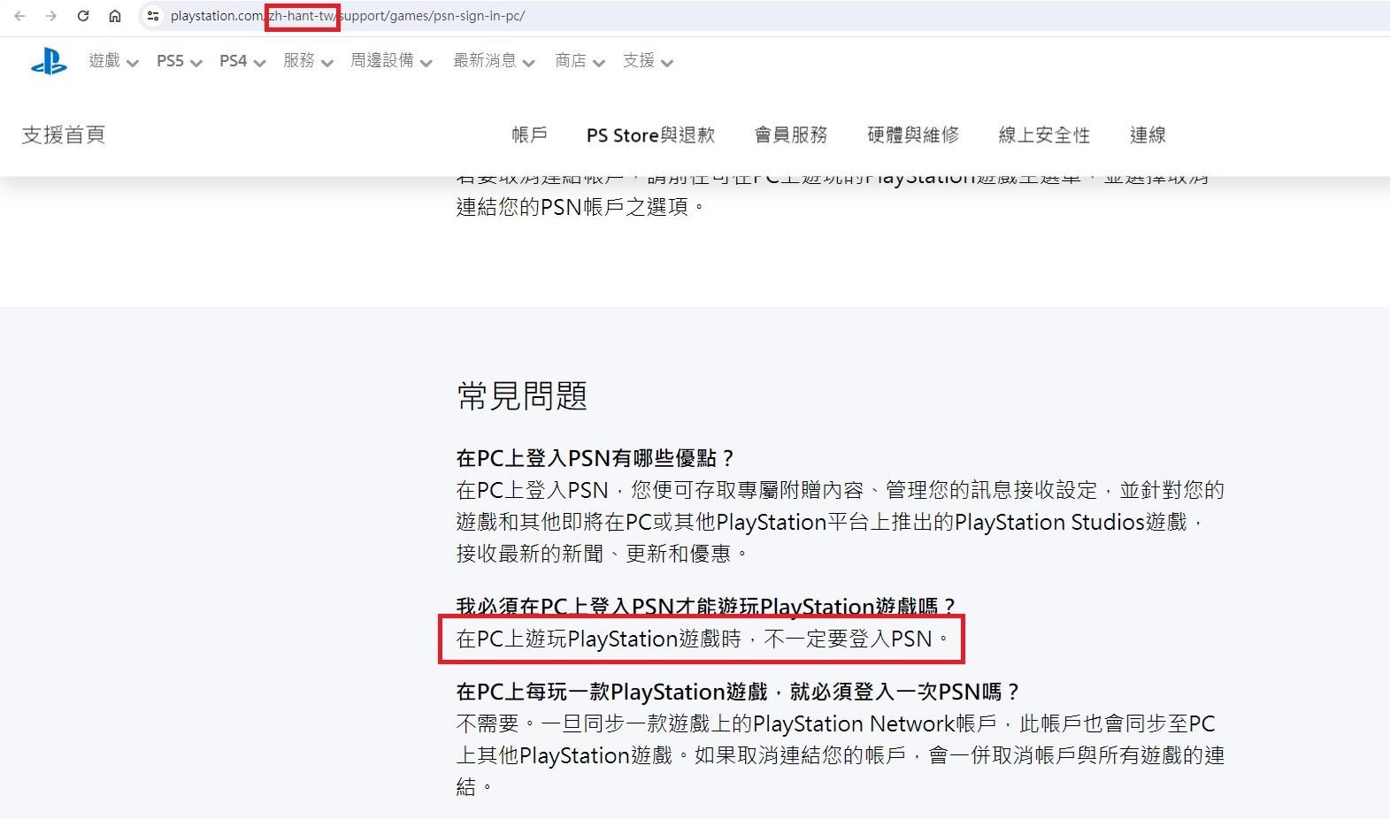 RE:【情報】Spitz：如果你不喜歡連結你的帳戶的要求，我們非常歡迎你將你的Steam評論改為負面評論 @絕地戰兵 系列 哈啦板 - 巴哈姆特