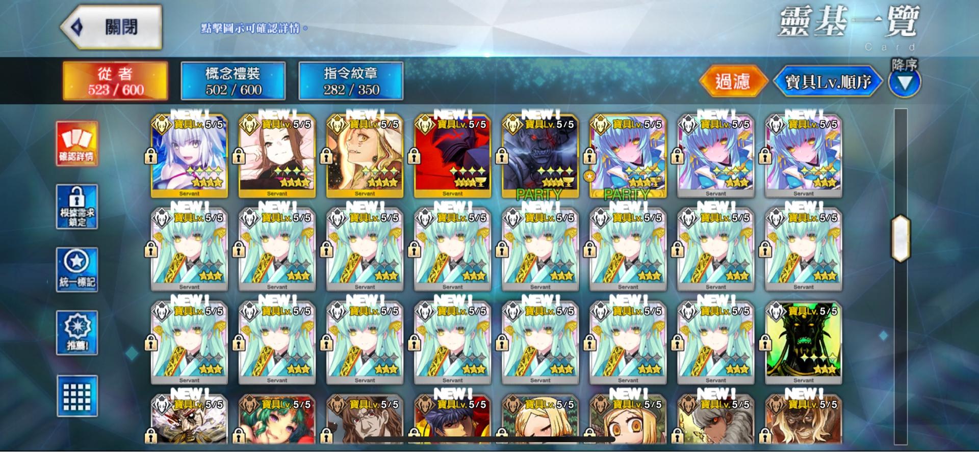 【閒聊】好奇問問，有多少人在明知公主&泳裝3連快來的情況下，還去抽7周年倒數泳裝復刻池的? @Fate/Grand Order 哈啦板 - 巴哈姆特