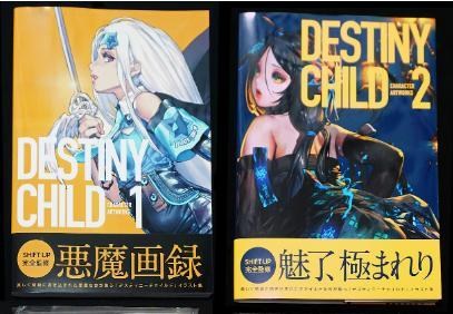 JP Book | Destiny Child Character Artworks 2 for sale online