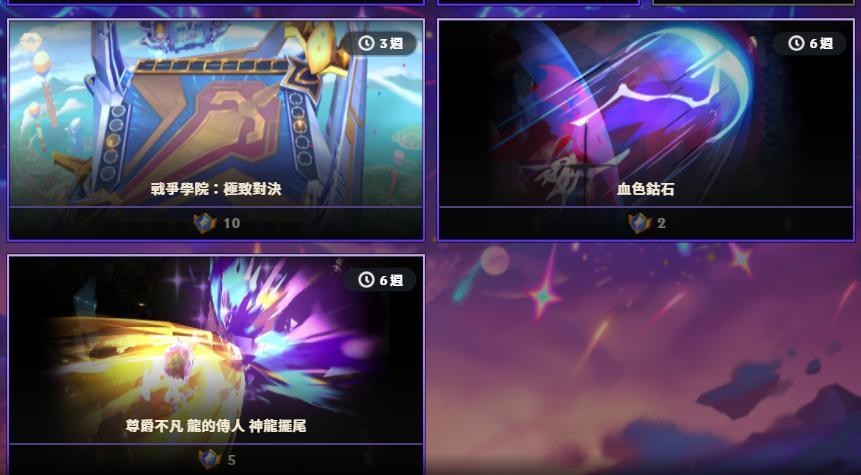 【問題】龍的傳人 李星攻擊特效 @英雄聯盟：聯盟戰棋 哈啦板 - 巴哈姆特