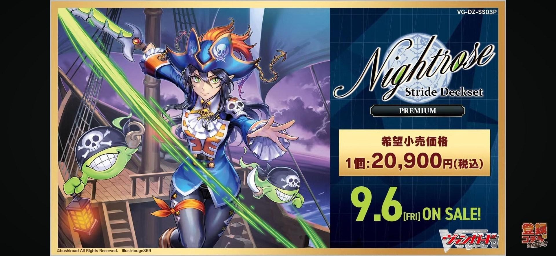 ヴァンガード　ペララムFFR BGS10ブラックラベル ◇BGS10ブラック黒ラベル ベジット SCR スーパーパラレル 世界