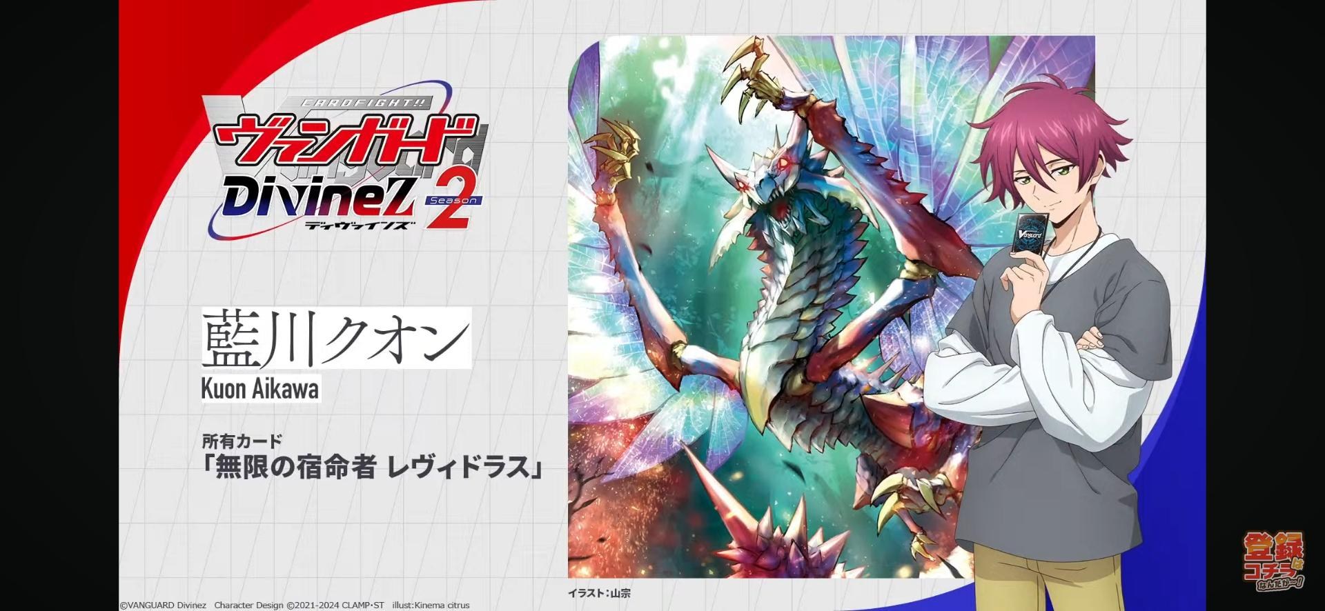 情報】8/9 DZ-BT04 宿命決戰@CARDFIGHT!! Vanguard 先導者(VG 情報】8/9 DZ-BT04 宿命決戰@CARDFIGHT!! Vanguard 先導者(VG