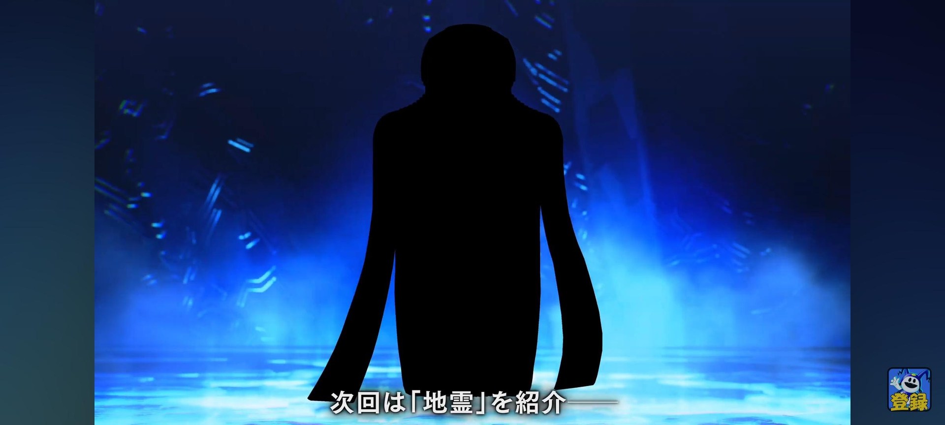 【情報】真·女神轉生ⅤV 每日惡魔介紹短片 @真‧女神轉生（女神異聞錄） 系列 哈啦板 - 巴哈姆特