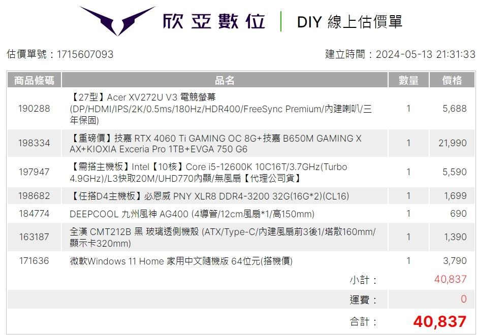 E5 (25-27Nov $298, 之後批發價$328） main image 1
