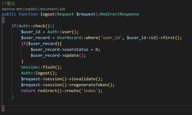 【問題】 Laravel 中成功登入後偶爾會自動插入一個空的 NULL session 導致登入失敗？ @程式設計板 哈啦板 - 巴哈姆特