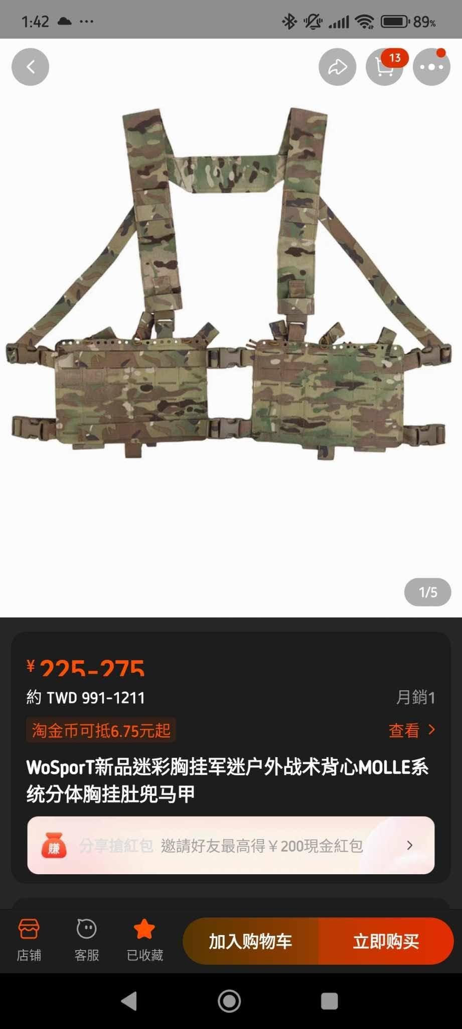 【心得】34 alfa chest rig 多用途前開胸掛 @野戰 (生存) 遊戲 哈啦板 - 巴哈姆特