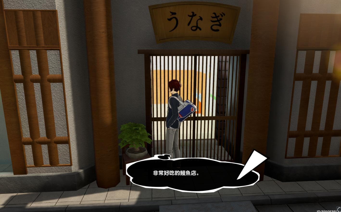【閒聊】莫名拿到了隱藏成就 @女神異聞錄：夜幕魅影 哈啦板 - 巴哈姆特