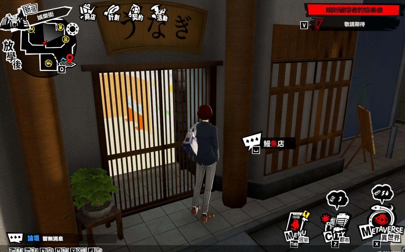【閒聊】莫名拿到了隱藏成就 @女神異聞錄：夜幕魅影 哈啦板 - 巴哈姆特