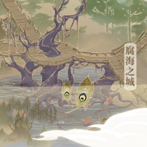 【攻略】【片羽空花】【幻景尋遊】地圖探索攻略 @花亦山心之月 哈啦板 - 巴哈姆特
