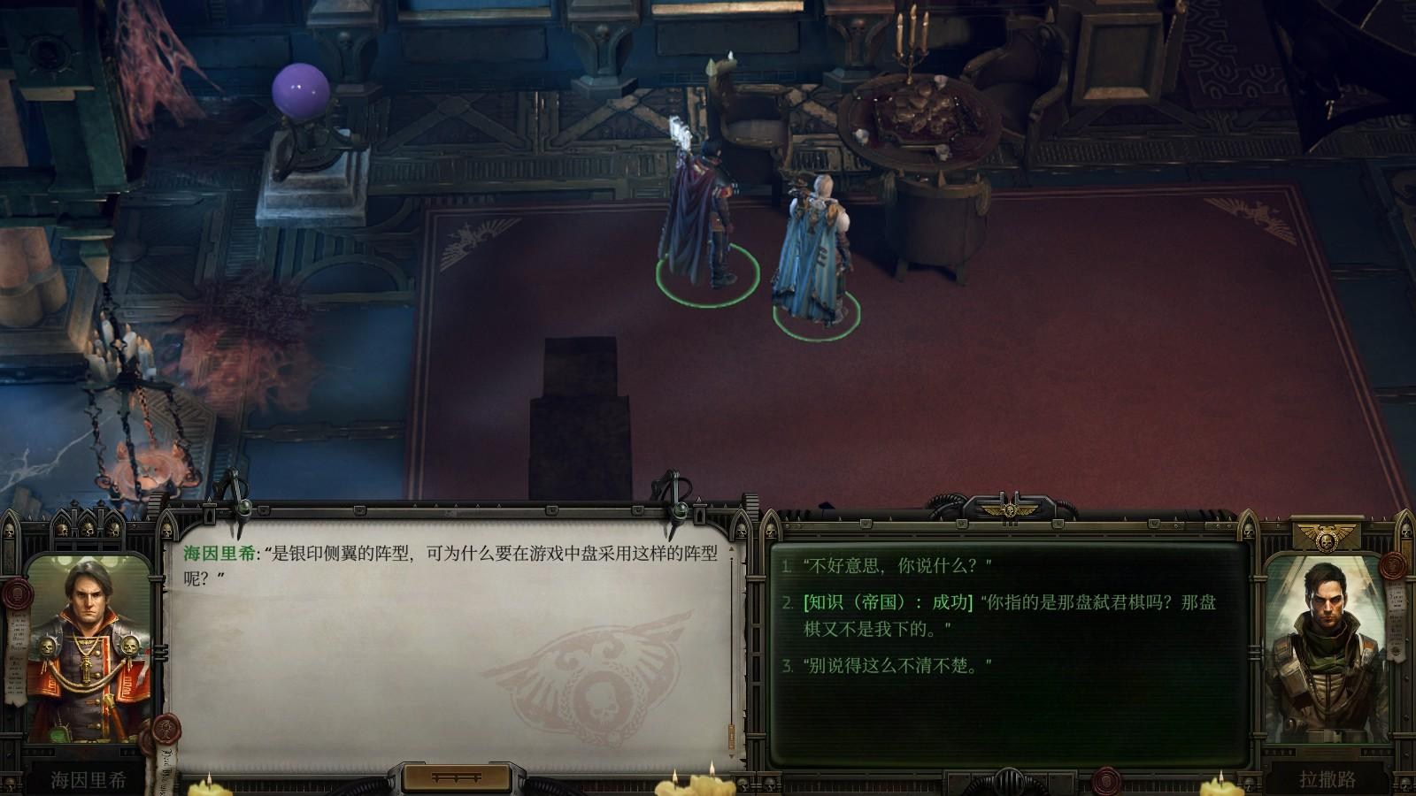 RE:【討論】行商浪人（Rogue Trader）遊戲討論串@戰鎚：40K 系列（Warhammer:40000） 哈啦板- 巴哈姆特
