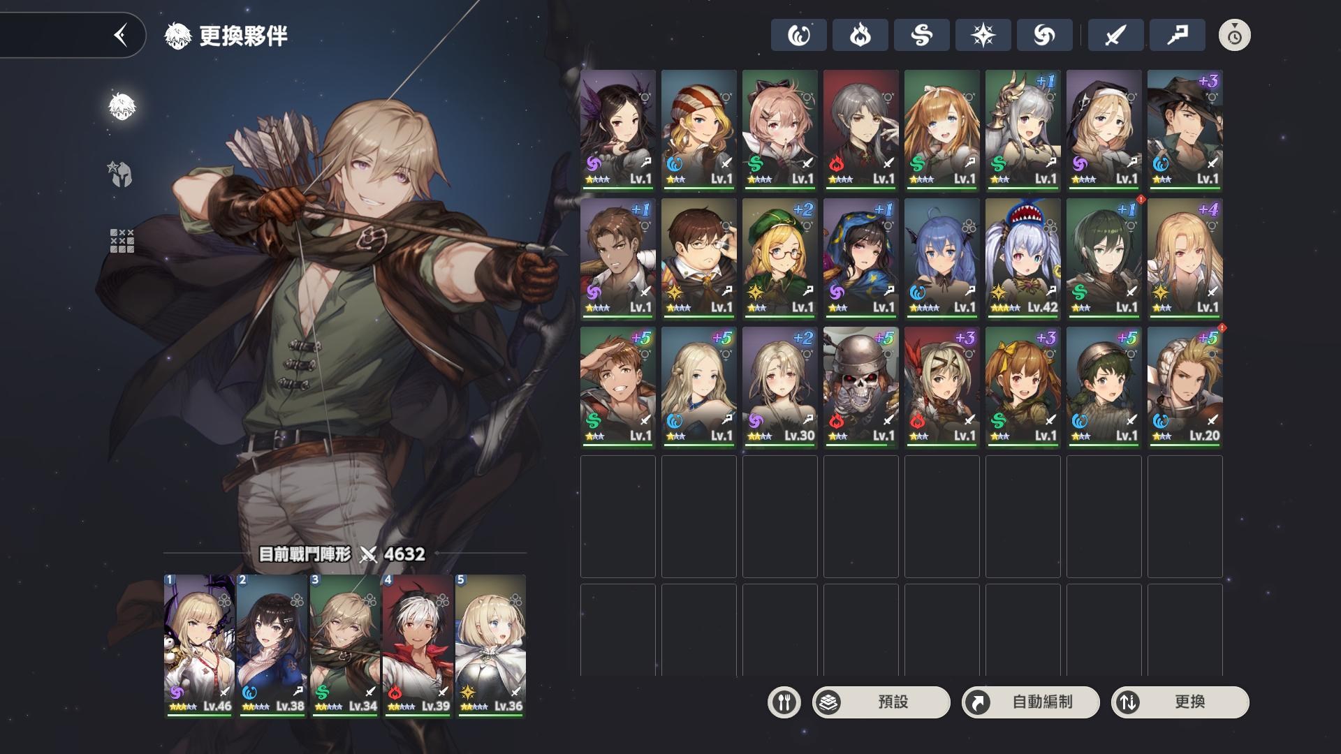 ブラウンダスト2の最新コンテンツ周辺の画面