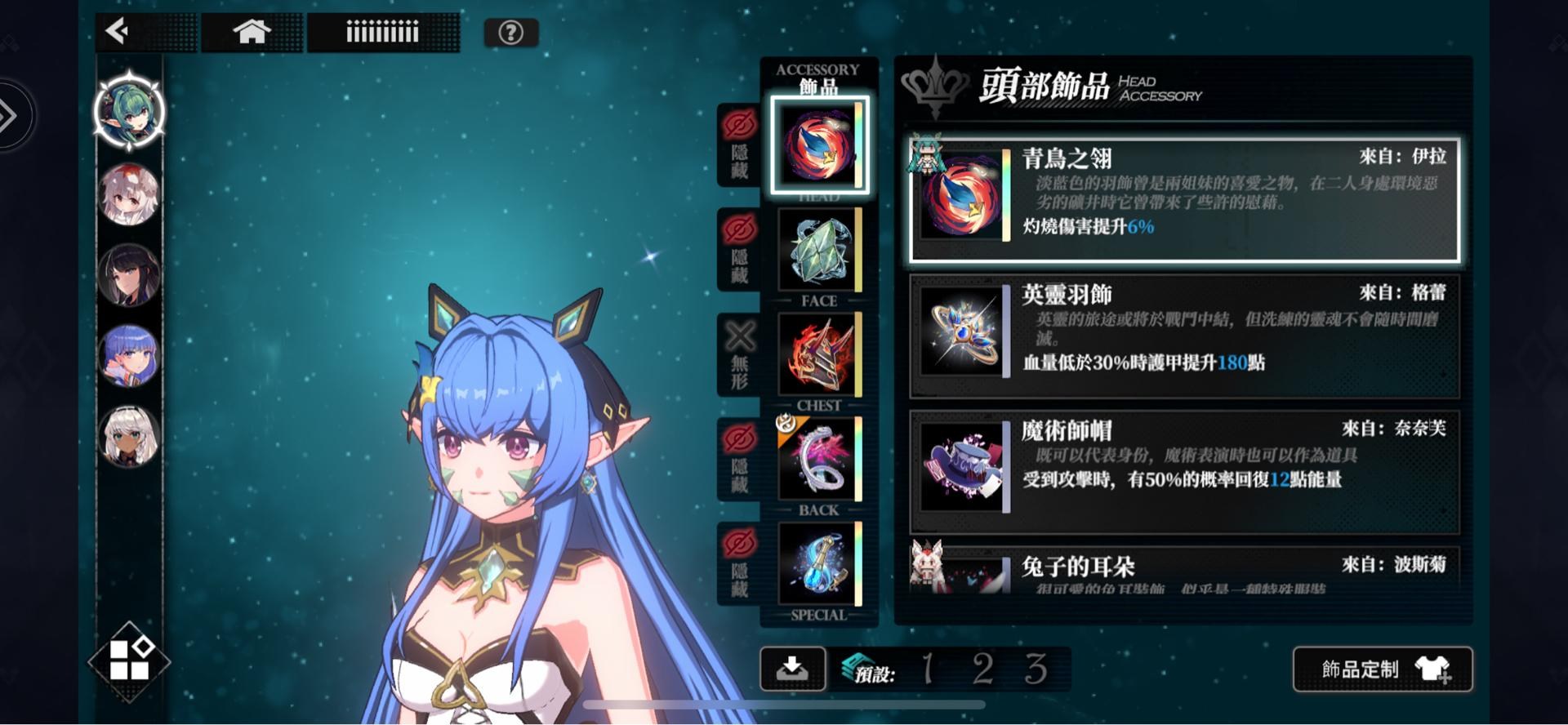 【問題】伊拉怎麼長這樣 @千年之旅 哈啦板 - 巴哈姆特