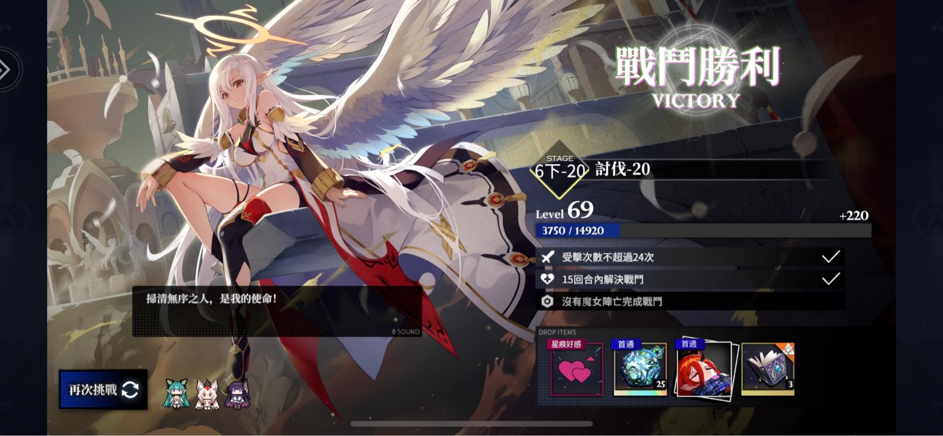 【問題】伊拉怎麼長這樣 @千年之旅 哈啦板 - 巴哈姆特