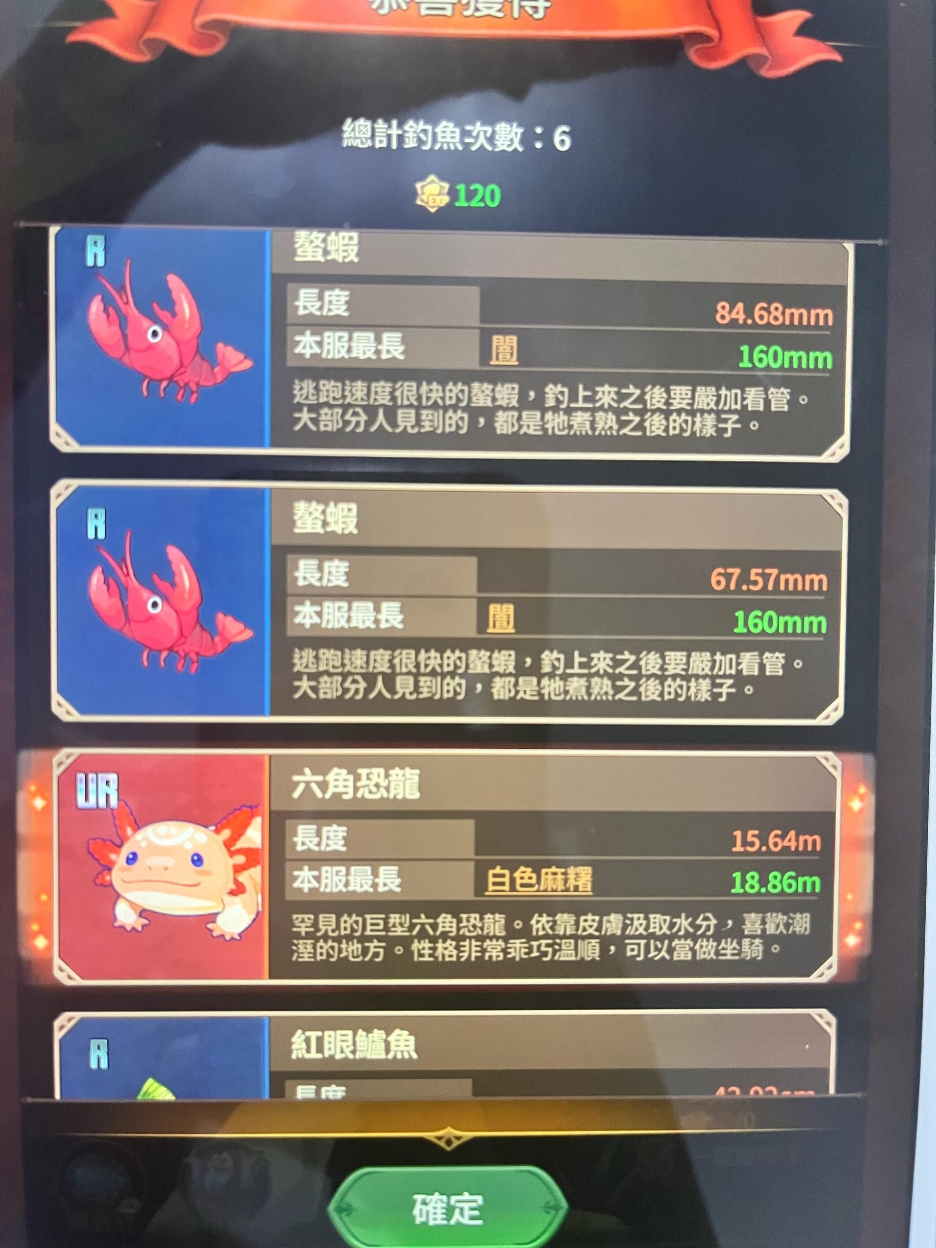 閒聊】自動釣魚@異世界奇妙生活哈啦板- 巴哈姆特