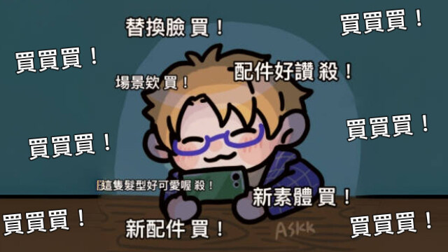 黏土殺肉坑一進出不來