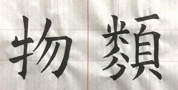九成宮-089 - jangjangjang的創作 - 巴哈姆特