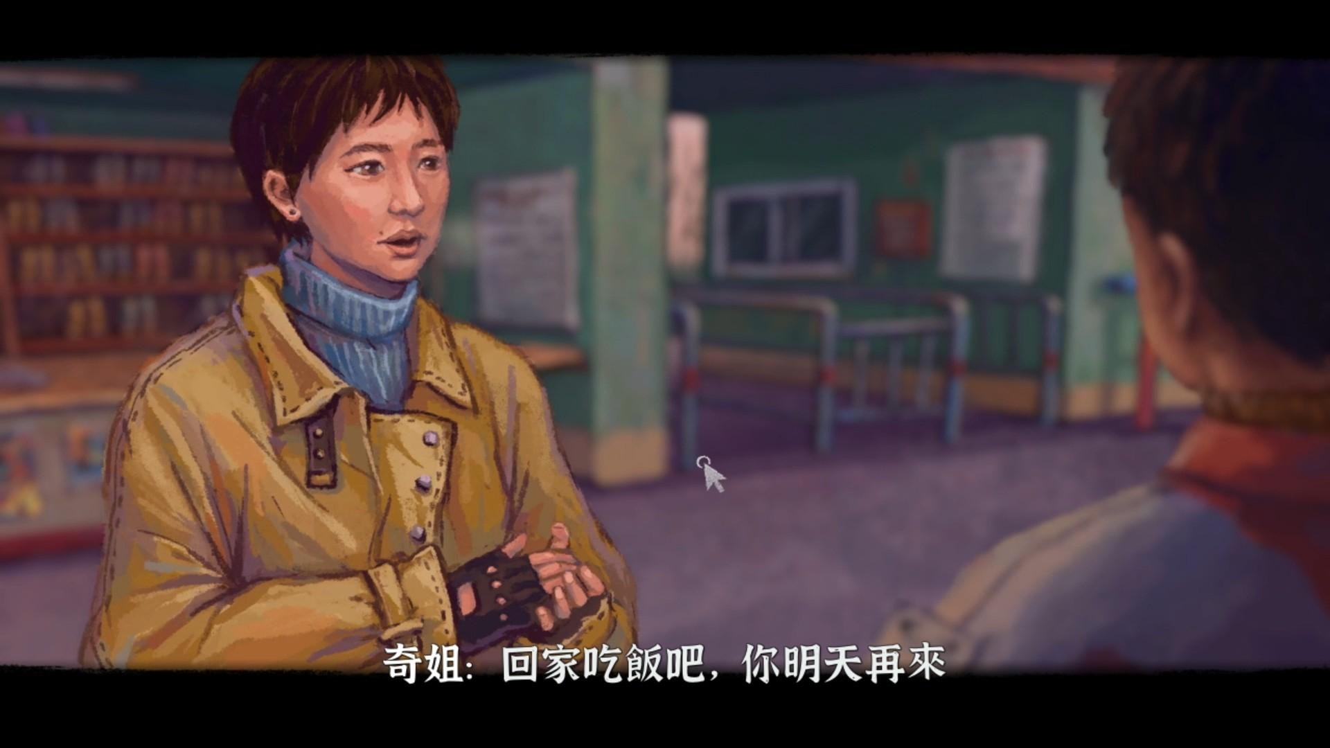 【心得】1999年的最後一天【完美的一天】 A Perfect Day @Steam 綜合討論板 哈啦板 - 巴哈姆特
