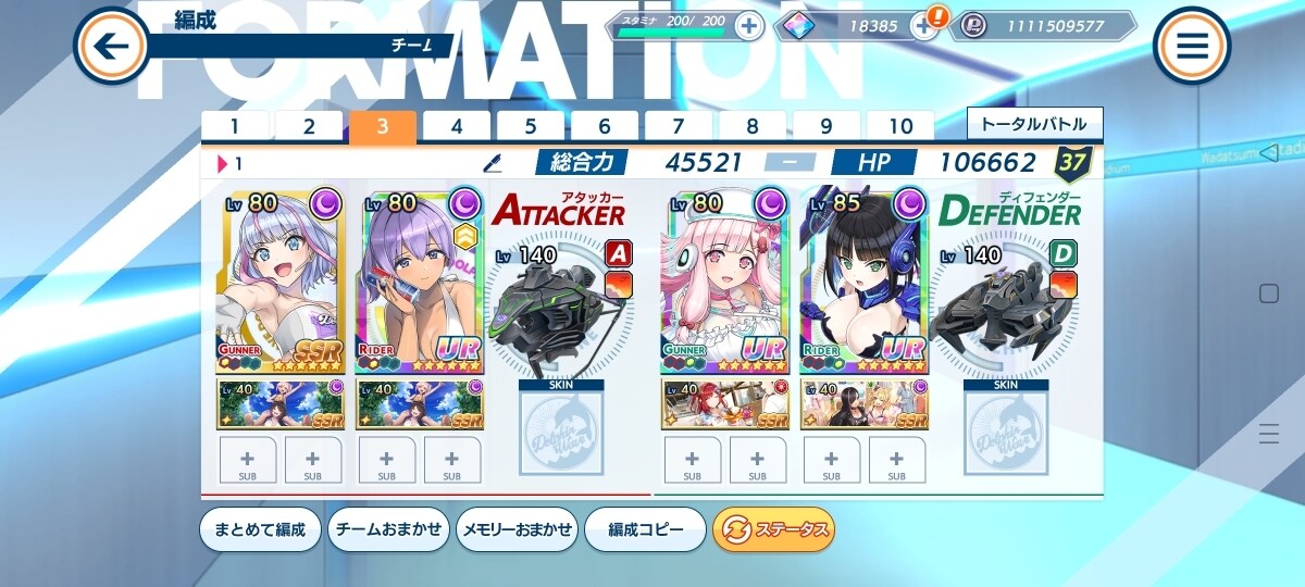 心得】風、闇總力戰分享串@洶湧海豚哈啦板- 巴哈姆特