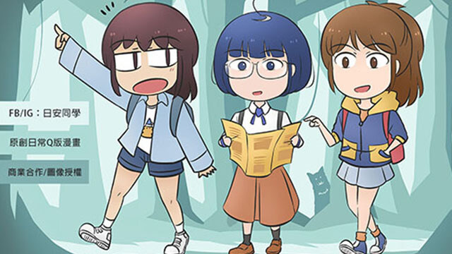日安同學的漫畫店