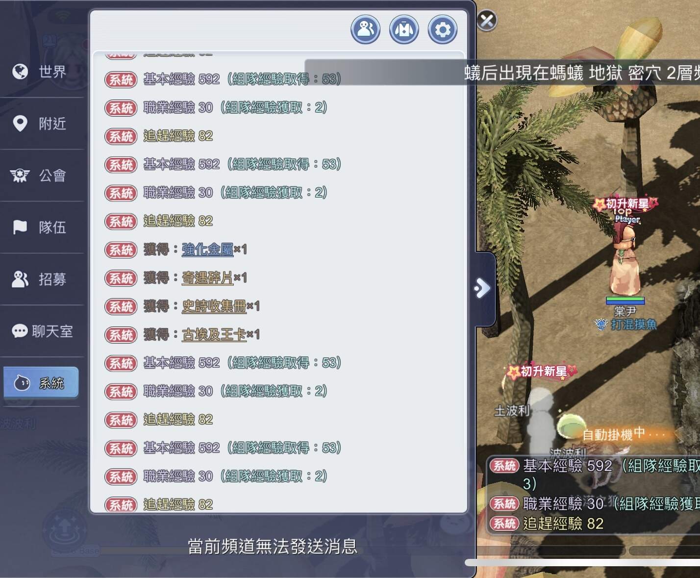 心得】官方被罵怕了？開始送奇遇王卡留人？ @RO 仙境傳說：初心之戰哈啦板- 巴哈姆特