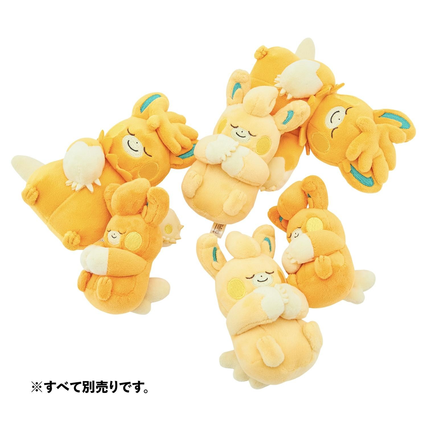 【情報】以布撥為主題的商品【PAMO NO MURE】即將在寶可夢中心登場！ @神奇寶貝（精靈寶可夢）系列 哈啦板 - 巴哈姆特