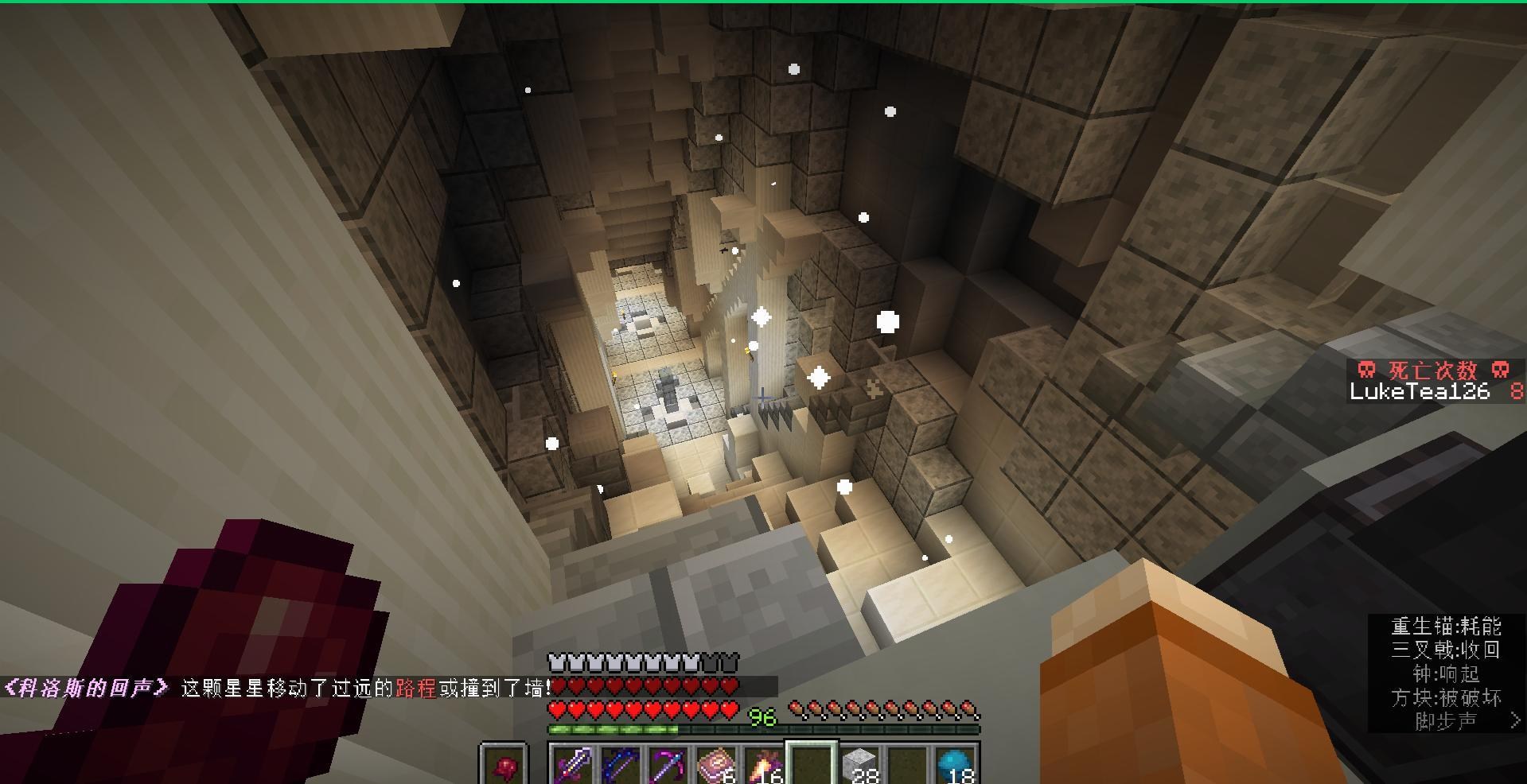 RE:【Minecraft地圖介紹】史詩大型CTM地圖Final Paradox - 最終悖論(英文版已釋出！) @Minecraft  我的世界（當個創世神） 哈啦板- 巴哈姆特