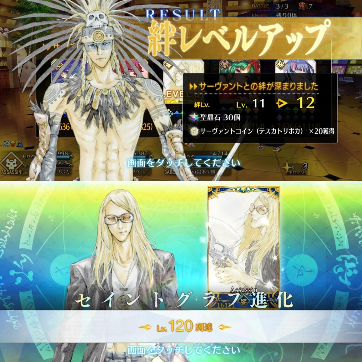 RE:【心得】FGO六週年吾王saber 阿爾托利亞LV120滿等達成！(歡迎一起分享真愛角色) @Fate/Grand Order 哈啦板- 巴哈姆特