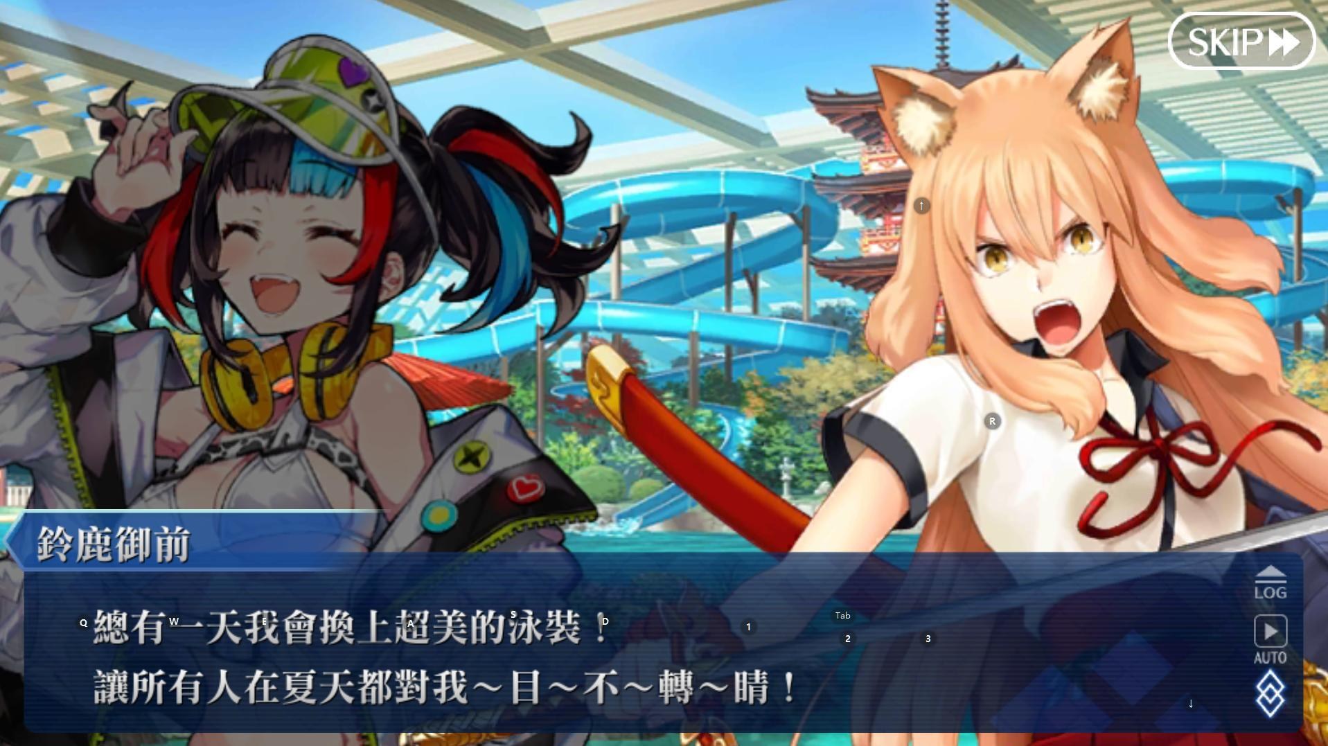 Re 【討論】『北極・夏日世界！~迦勒底盛夏魔園觀光~』劇情討論串 Fate Grand Order 哈啦板 巴哈姆特