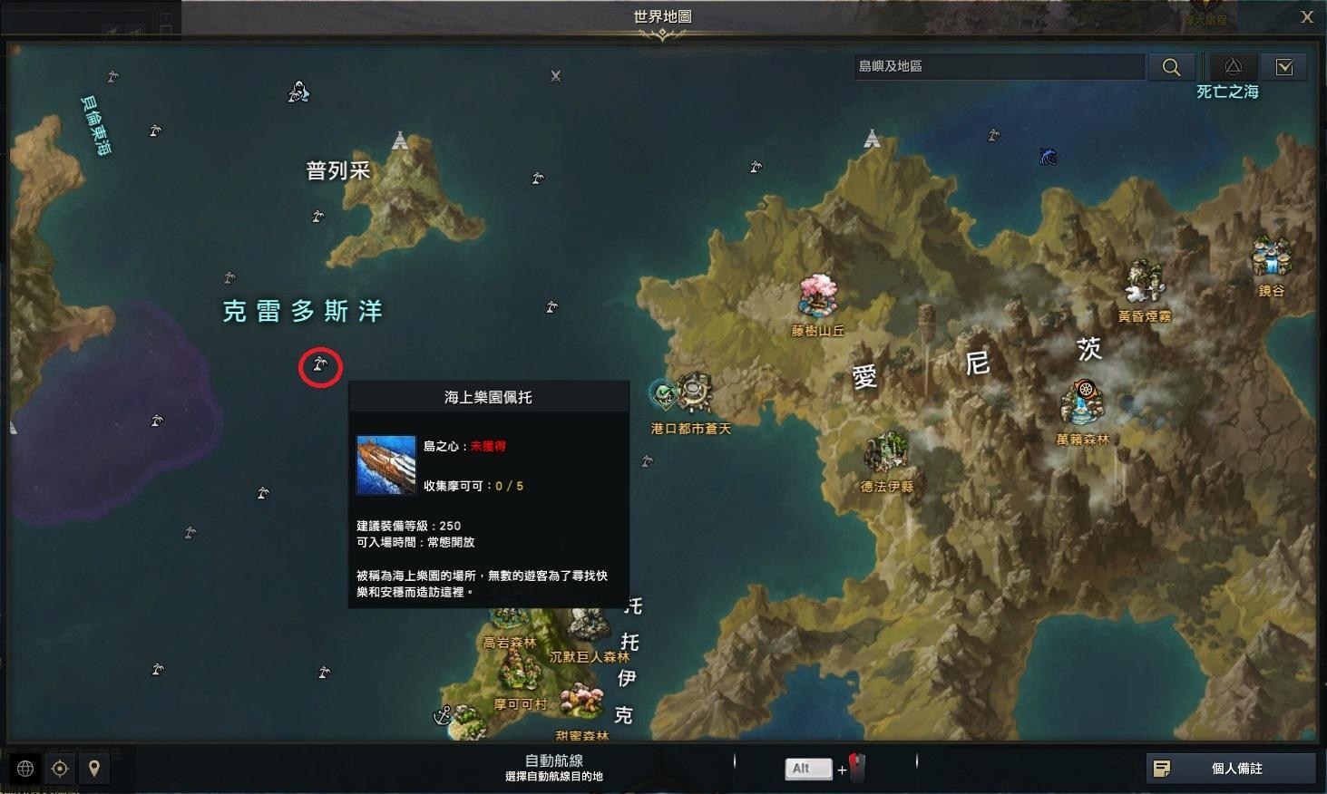 問題】50等後萌新比較需要注意的事項@失落的方舟（Lost Ark） 哈啦板- 巴哈姆特
