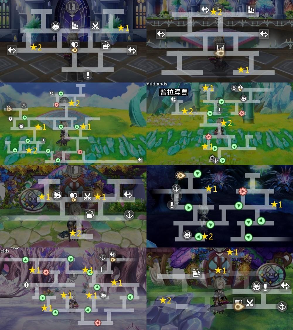 RE:【攻略】【攻略】3.0《後篇》攻略集中串@Another Eden：穿越時空的貓哈啦板- 巴哈姆特