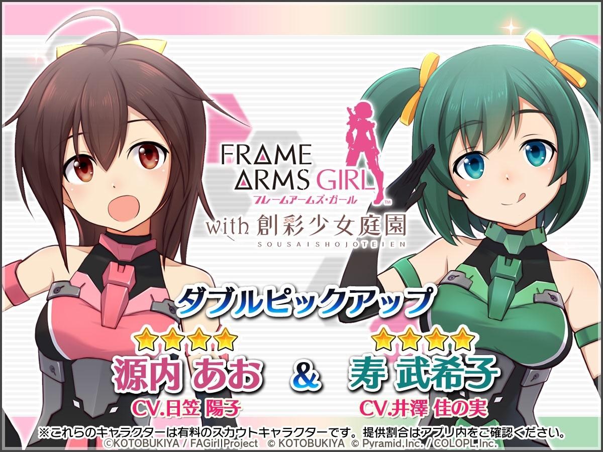 創彩少女庭園　FAGセット 創彩少女庭園 FAGセット - メルカリ