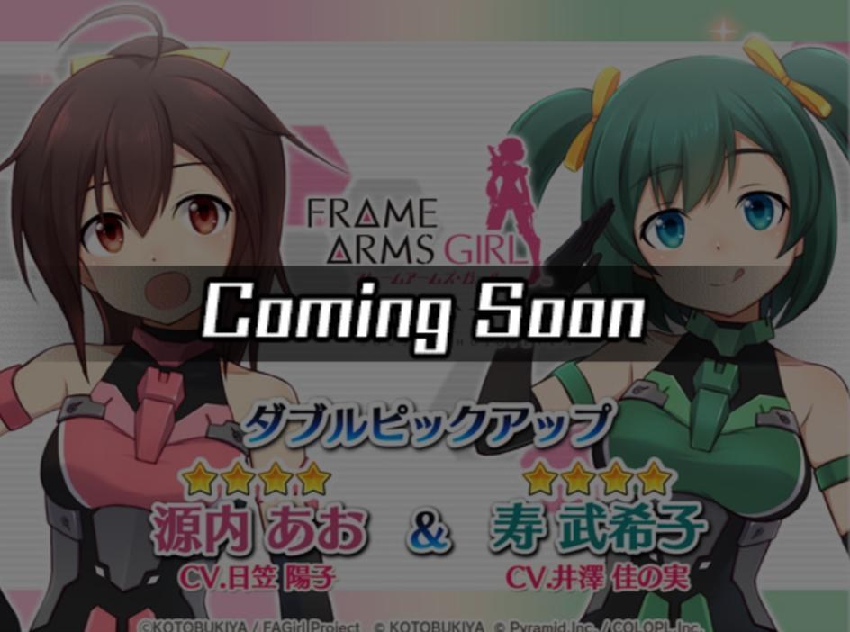 創彩少女庭園　FAGセット 創彩少女庭園 FAGセット - メルカリ